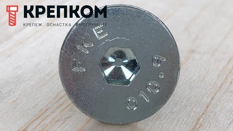 Винт потайной с внутренним шестигранником DIN 7991 (ISO 10642), класс прочности 10.9, оцинкованная сталь - фото