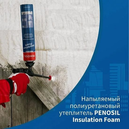 PENOSIL Premium Insulation Foam