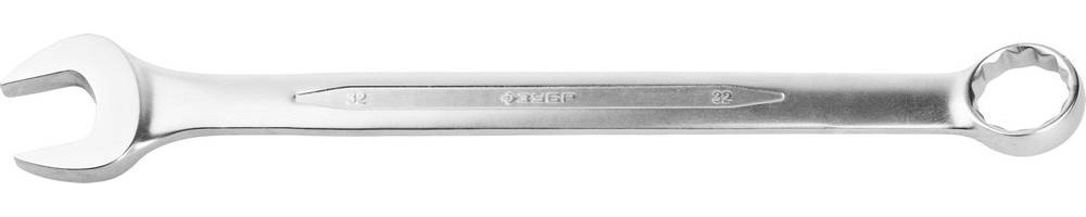 Комбинированный гаечный ключ 32 мм, ЗУБР 27022-32 - фото