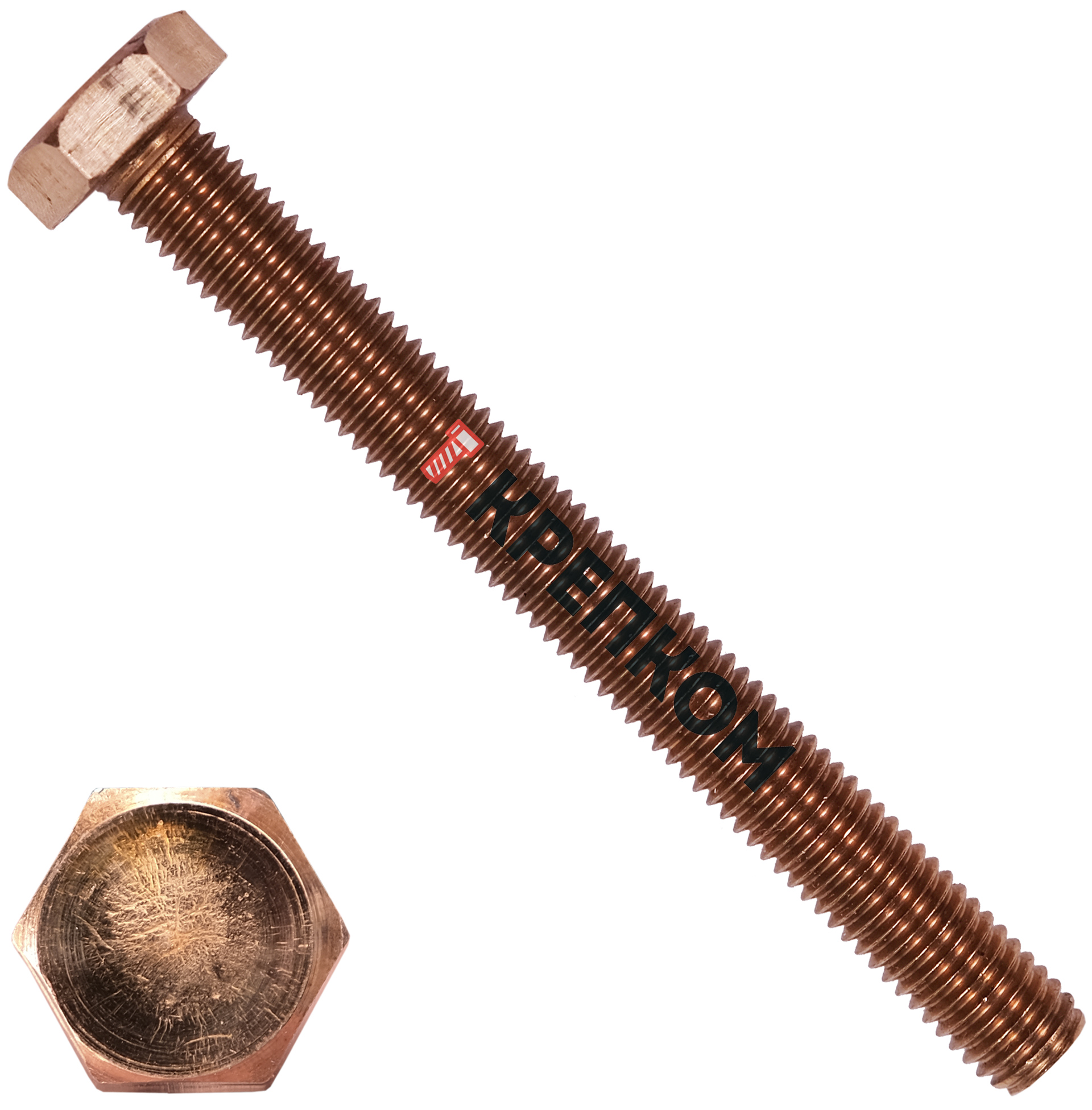 Болт шестигранный М8х30 DIN 933, бронза (Silicon bronze) - фото
