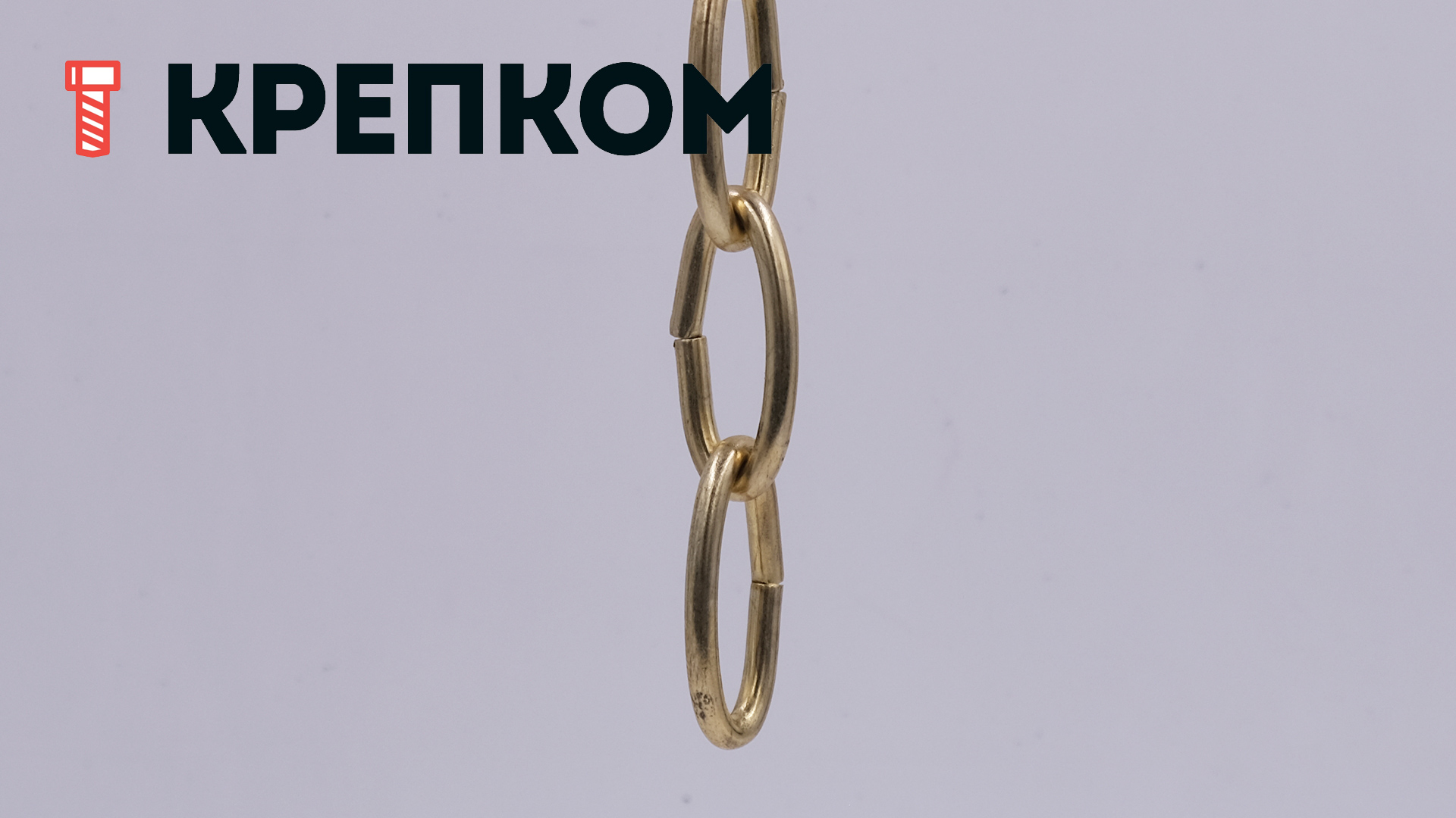 Цепь декоративная стальная "Овальная" Goralmet, золото - фото