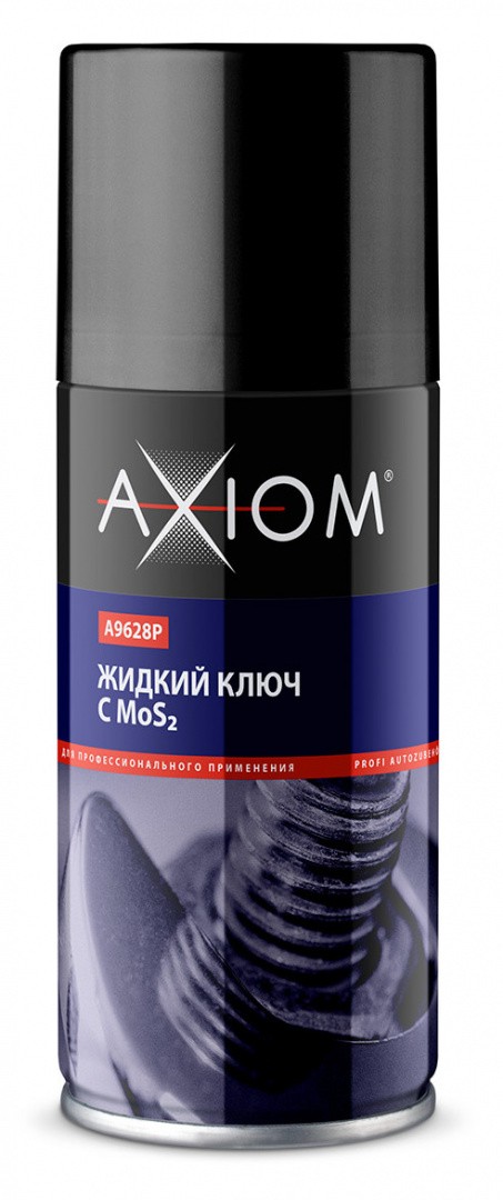 Жидкий ключ с дисульфидом молибдена Axiom A9628p 0,21 л - фото