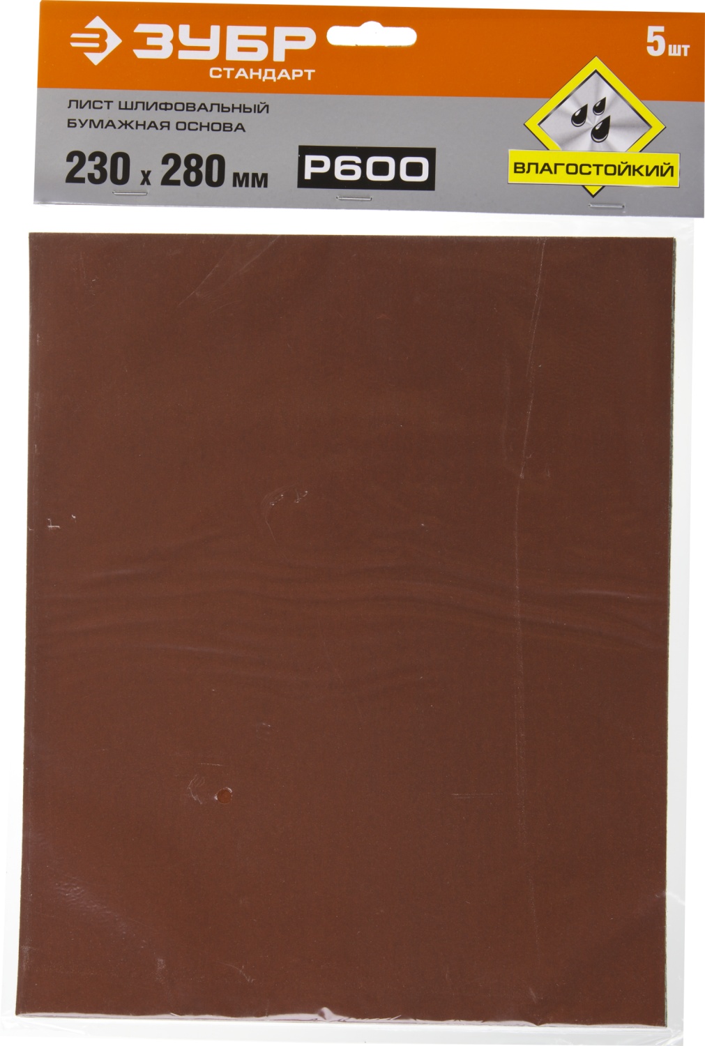 Лист шлифовальный водостойкий 230х280 мм Р-600 ЗУБР Стандарт 35417-600, бумажная основа, 5 шт - фото